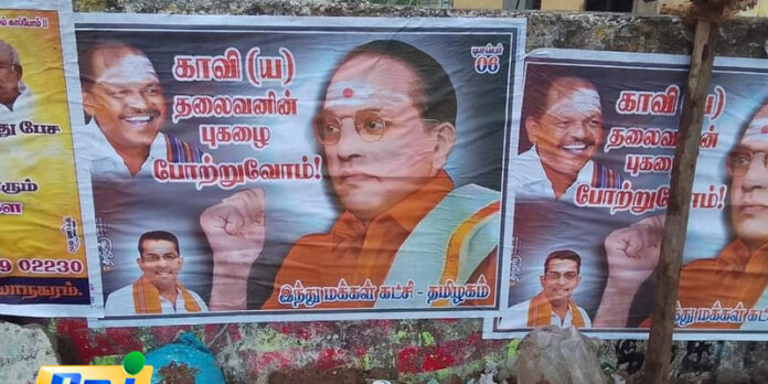 today tamil news