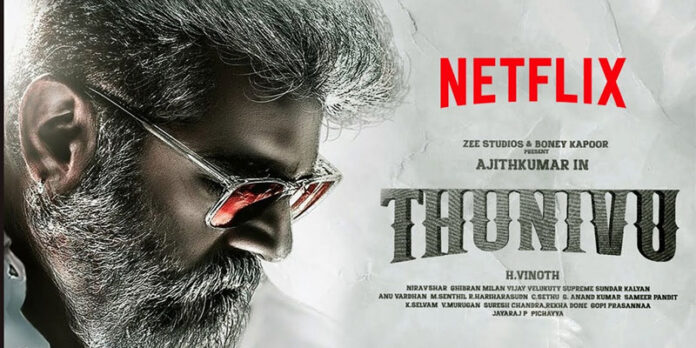 cinema news in tamil